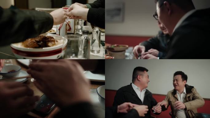茅台酒吃喝4K
