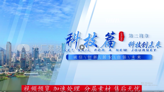 玻璃质感科技企业图文篇章