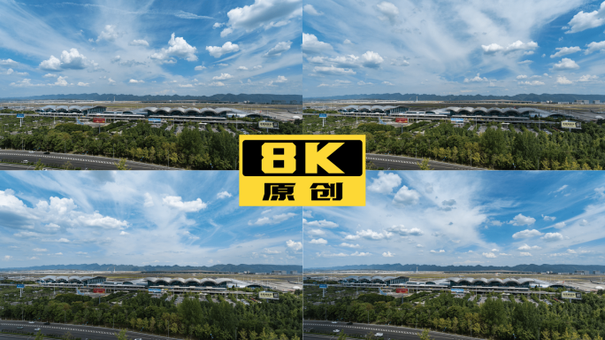 重庆江北机场延时