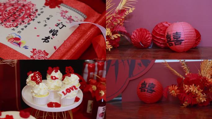 【合集】订婚宴 订婚布置 定婚书  蛋糕