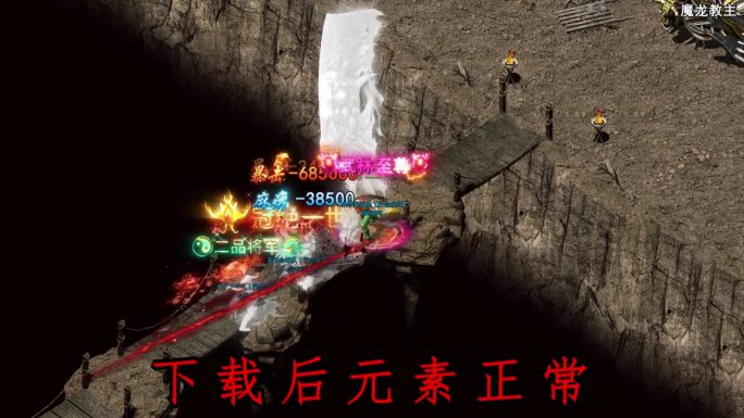 传奇买量 序列帧模板 传奇广告 83