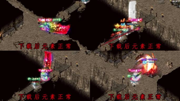 传奇买量 序列帧模板 传奇广告 83