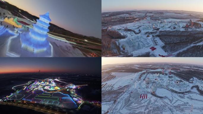 长春冰雪新天地24-25