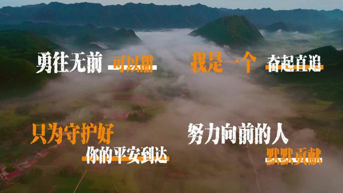 温暖歌词mv字幕