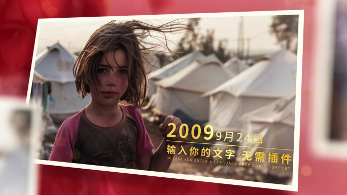 简洁红色照片展示AE模板