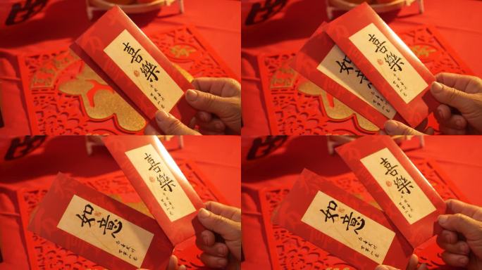 2025最新新年春节空镜素材 红包