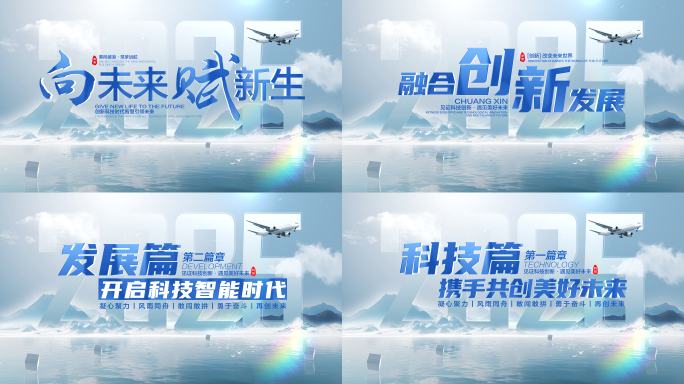 简洁明亮文字标题片头