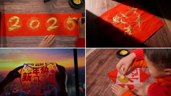 2025蛇年新年写对联贴窗花蛇年元旦过年