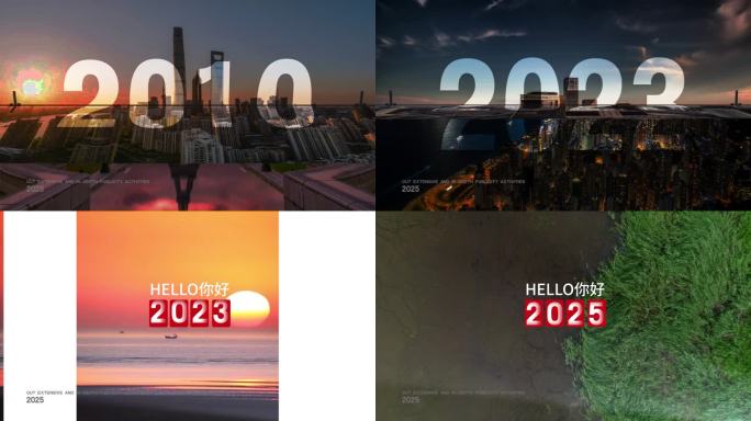 时间翻页2025-04