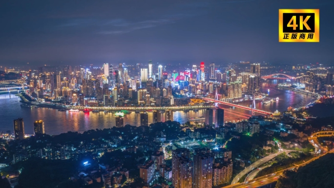 重庆夜景航拍延时