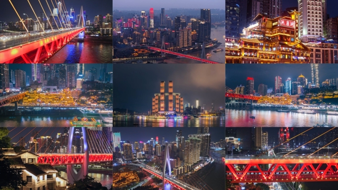 重庆夜景航拍延时