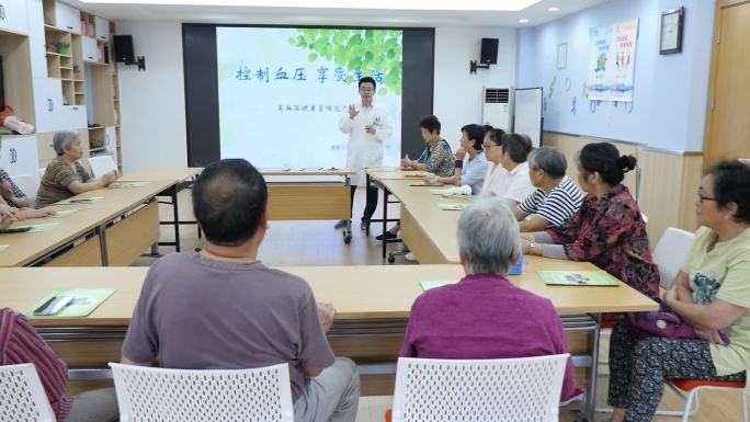 健康科普 患者教育 测量血压