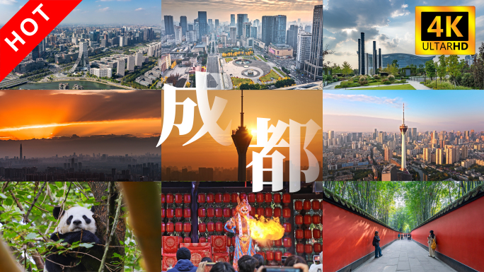 成都宣传片-航拍延时地标人文景区夜景