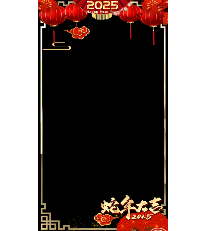 2025蛇年竖边框-无缝循环带通道