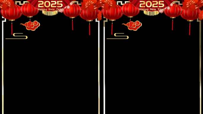 2025蛇年竖边框-无缝循环带通道