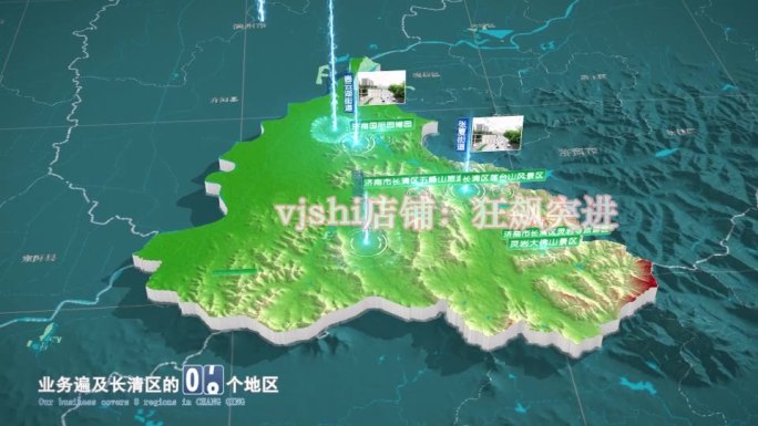 长清区地图三维立体地形山脉河流暗色写实