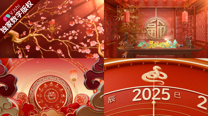 2025 蛇年新春创意片头005