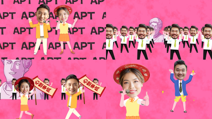 APT年会可换头像MG动画