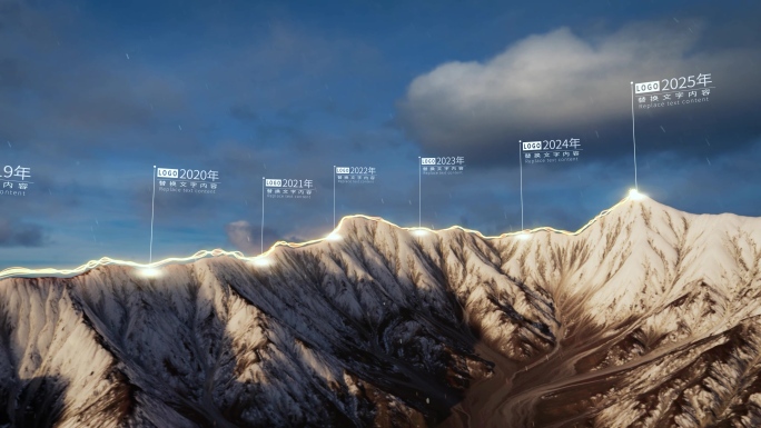 企业发展历程山脉雪山