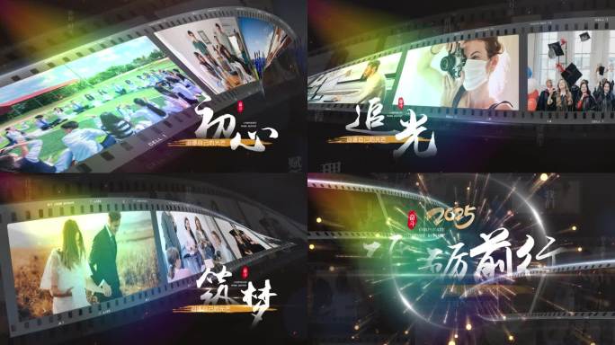 胶片展示图文片头