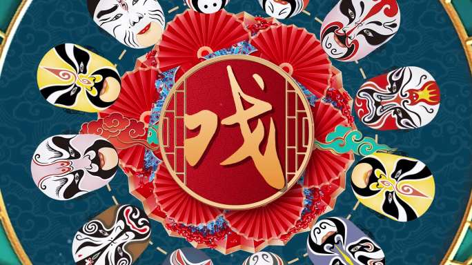 4k宽屏国潮戏曲舞美AE模版