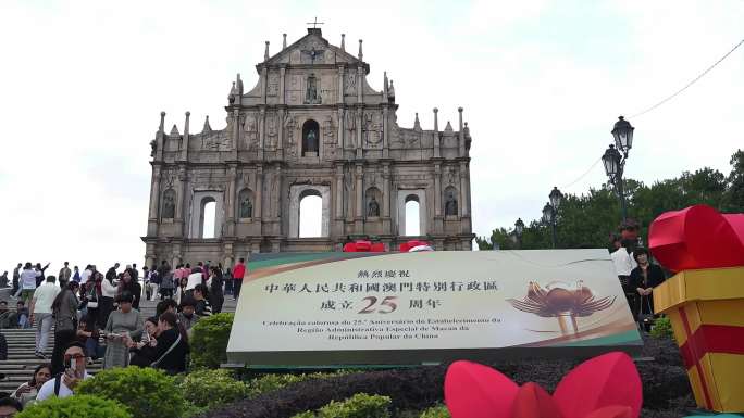 4K 澳门大三巴牌坊 澳门回归25周年