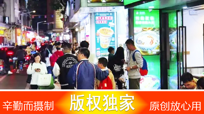 广州东山潮人集散地网红打卡点美食街骑楼街