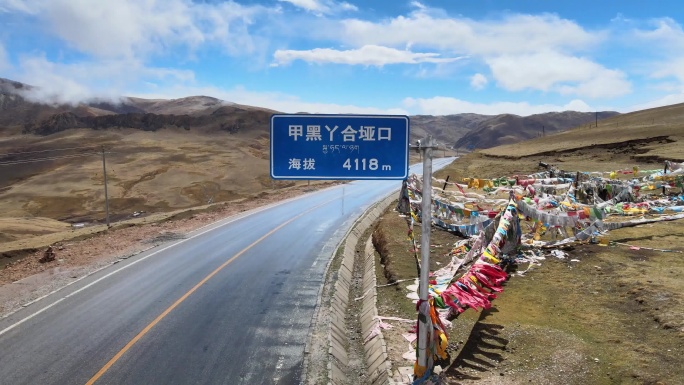 青海青藏高原高海拔公路