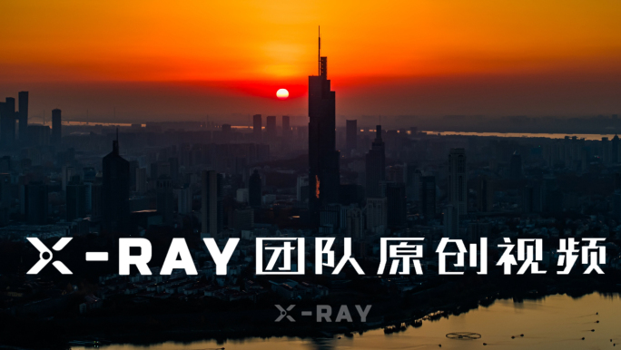 江苏南京城市宣传片