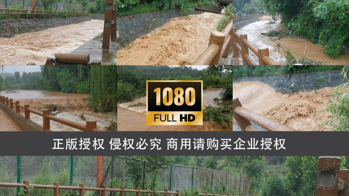 洪水泄洪 暴雨中的水渠