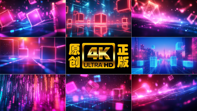 高科技感宣传片头