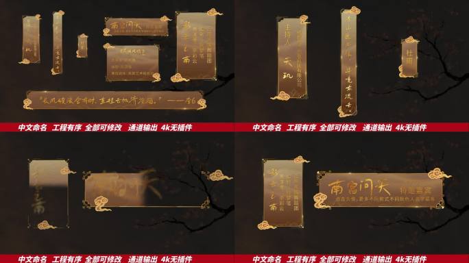人名字幕条AE模板