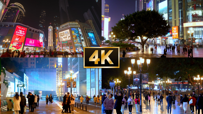 重庆解放碑夜景人群大范围延时摄影