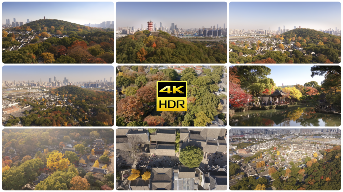 【4K】惠山古镇秋景/晒秋/惠山/寄畅园