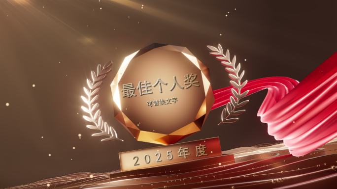 高端颁奖片头c4d加ae文件
