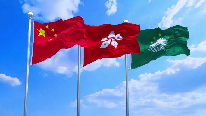 4K60帧中港澳三面旗