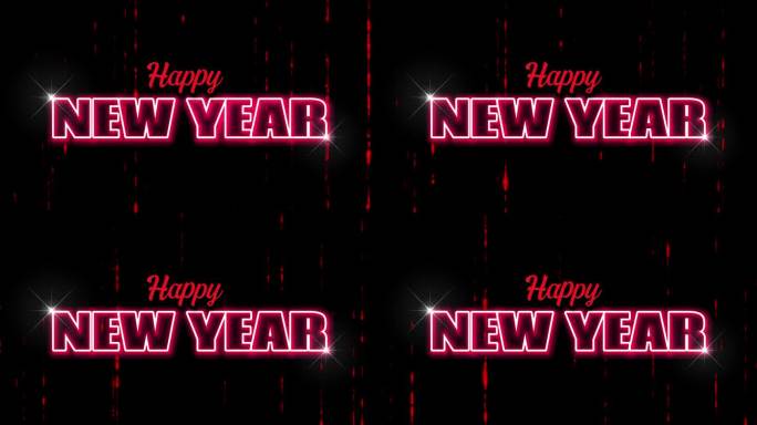 动画文字：新年快乐，配有多彩的抽象背景，用于设计新年模板。