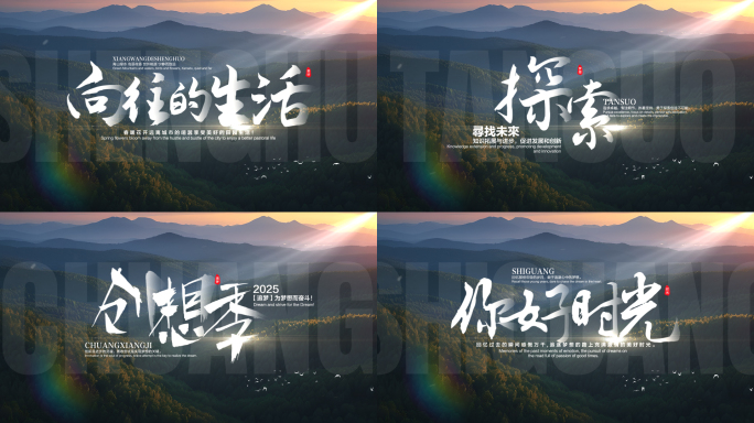 白色粒子文字字幕标题