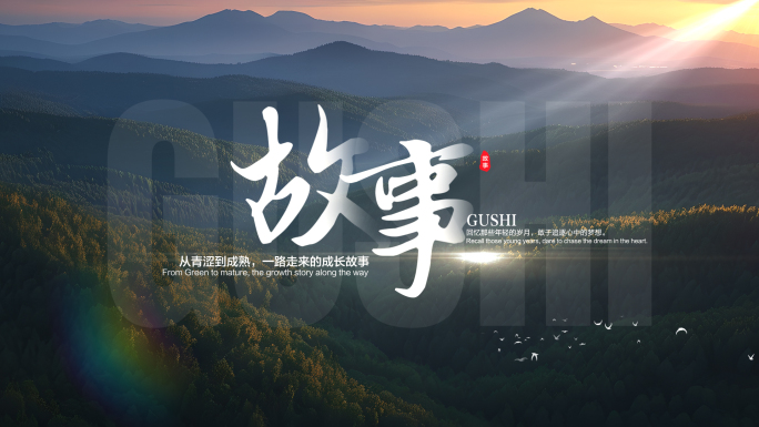 白色粒子文字字幕标题
