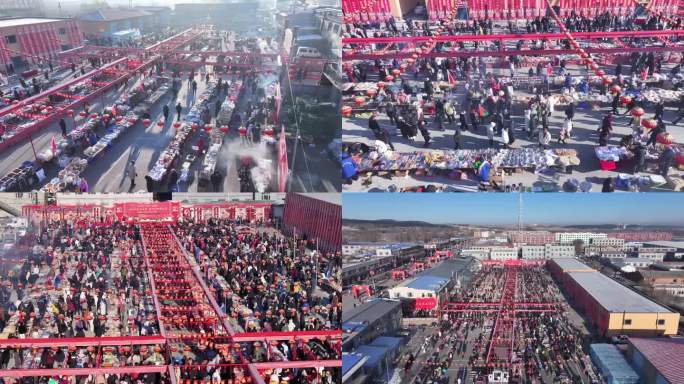 航拍长春乐山大集