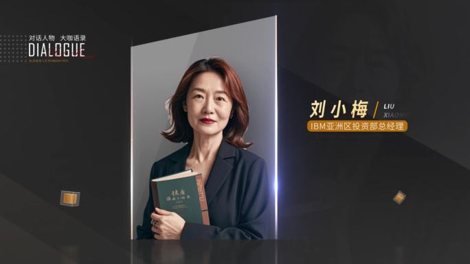 人物展示 人物展示单张 黑金人物