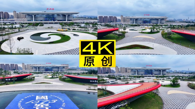 航拍泸州高铁站4K素材