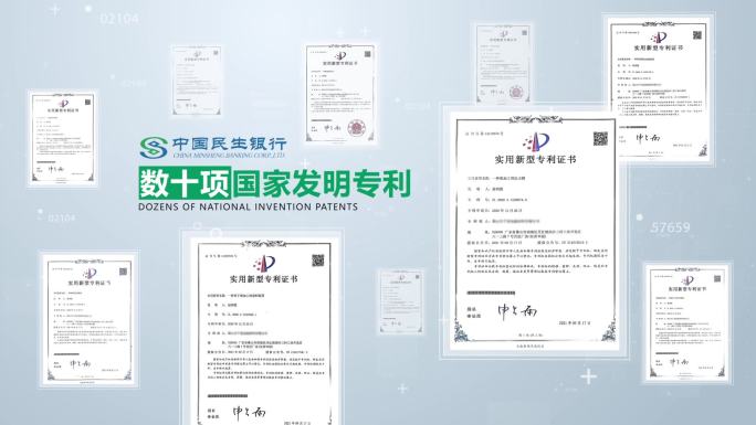 企业专利技术发明