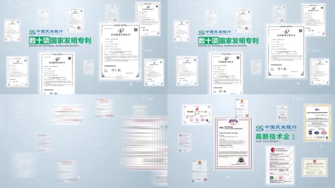企业专利技术发明