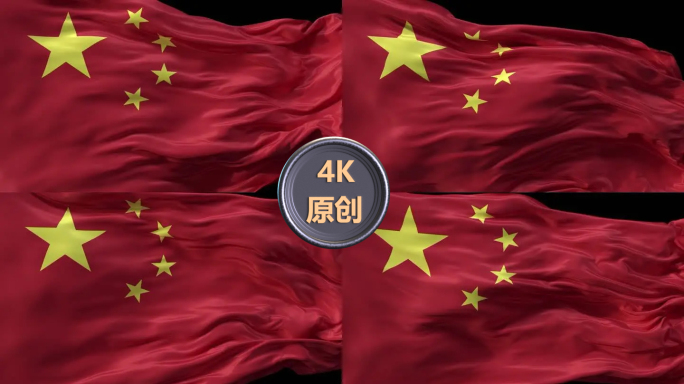 红旗飘扬-4K