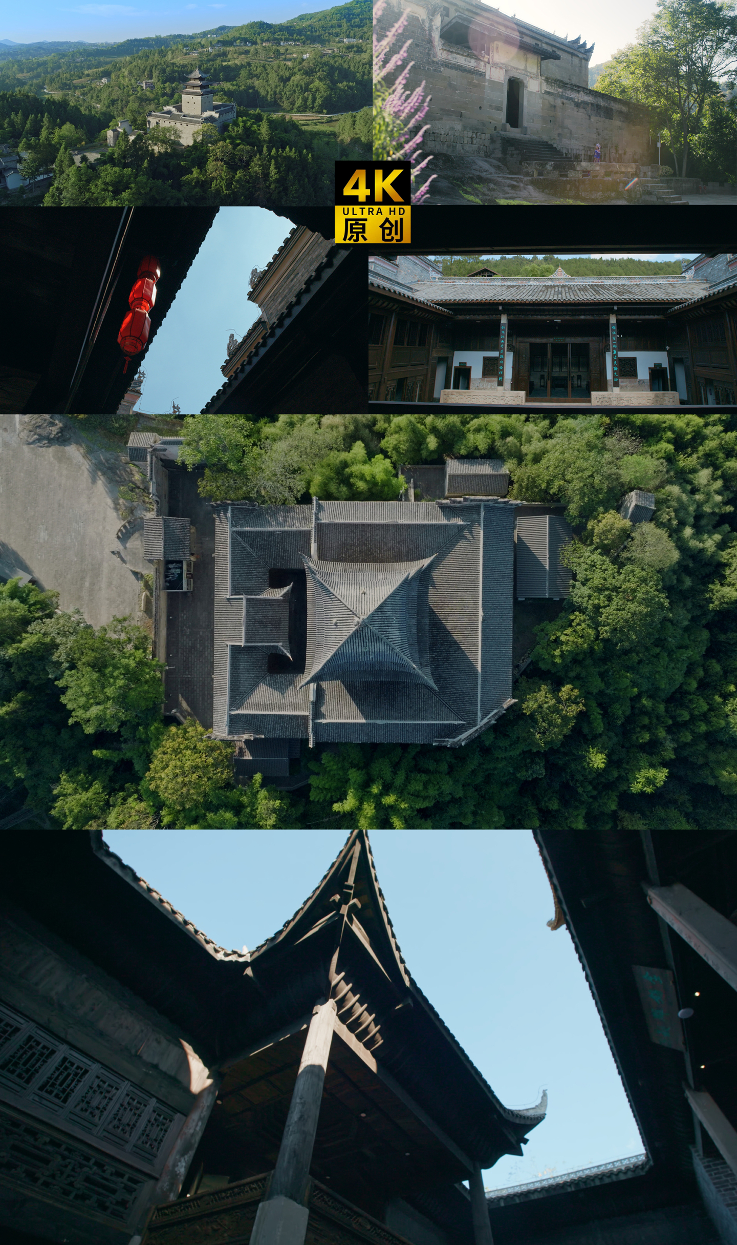 黎明古村 彭氏宗祠 古建筑航拍空境