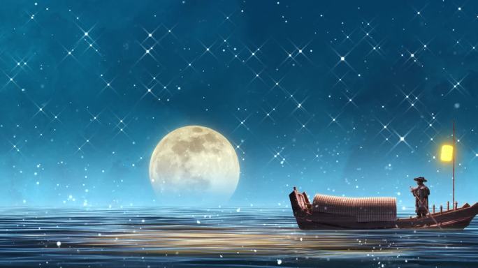 渔船 月亮 唯美 海面 星空