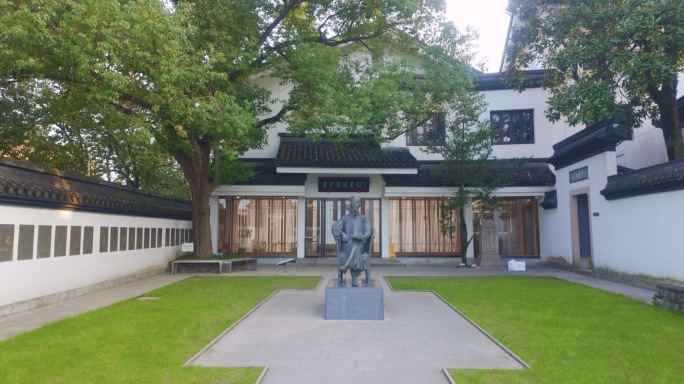 丰子恺故居 纪念馆