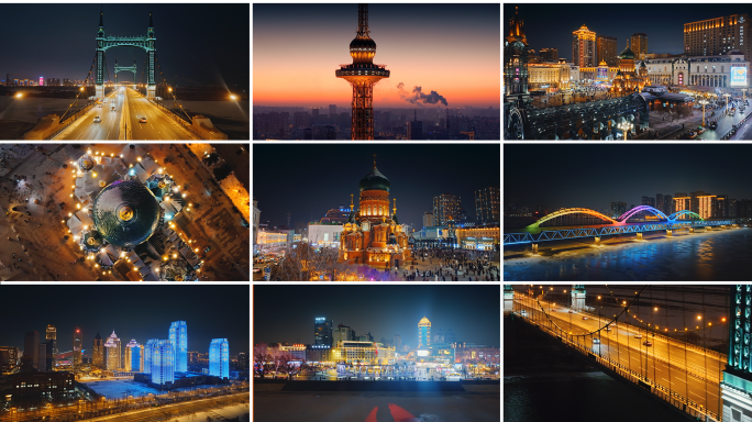 哈尔滨/龙塔/索菲亚教堂/中央大街/夜景