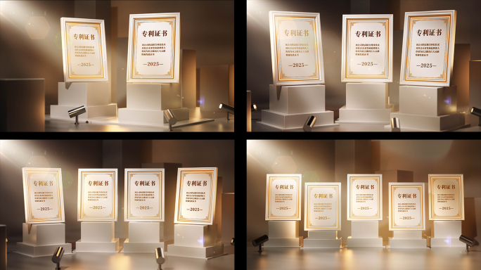 4K竖版高级质感证书展示AE模板